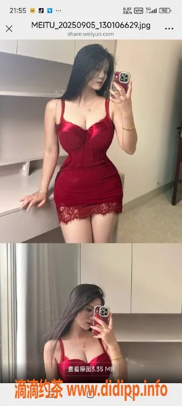 烟台楼凤资源信息,威海兔兔少妇165身高，C罩杯，消费1000