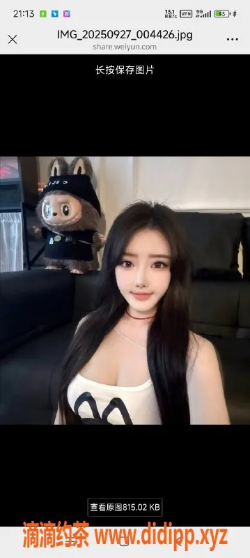 烟台楼凤-威海嫩妹梅花酒，服务不错大奶妹