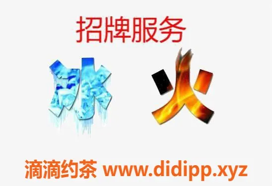 深圳楼凤-龙岗冰火少妇依娜，36C身材，服务多样