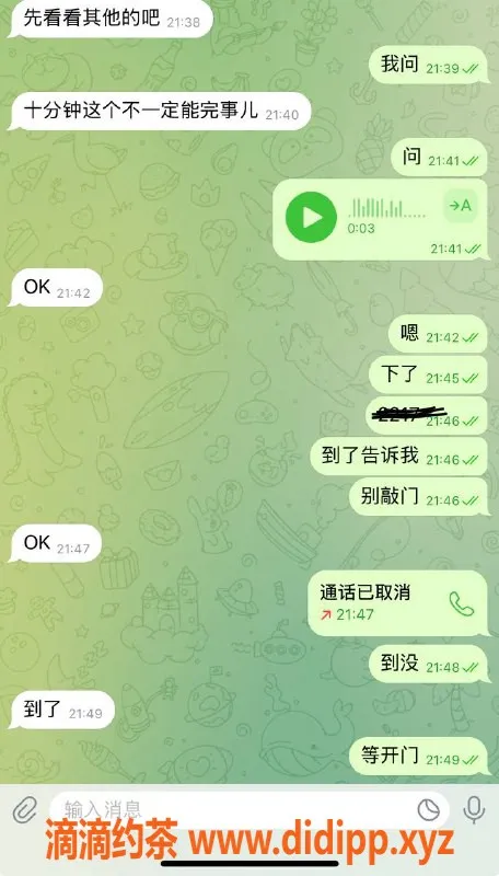 烟台楼凤资源信息,烟台开发区全能小少妇，优质推荐