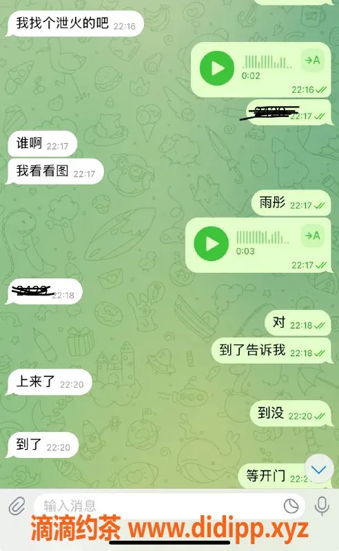 烟台楼凤资源信息,威海泻火少妇，迷人眼神等你来撩