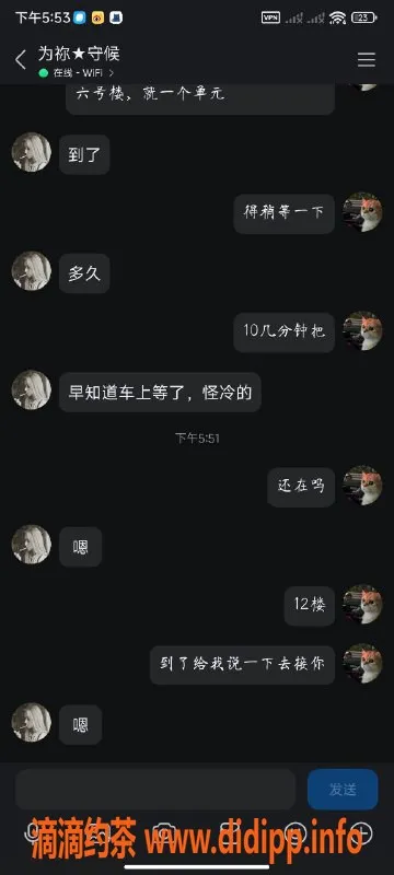 烟台楼凤资源信息,双向联系服务，满足你的需求