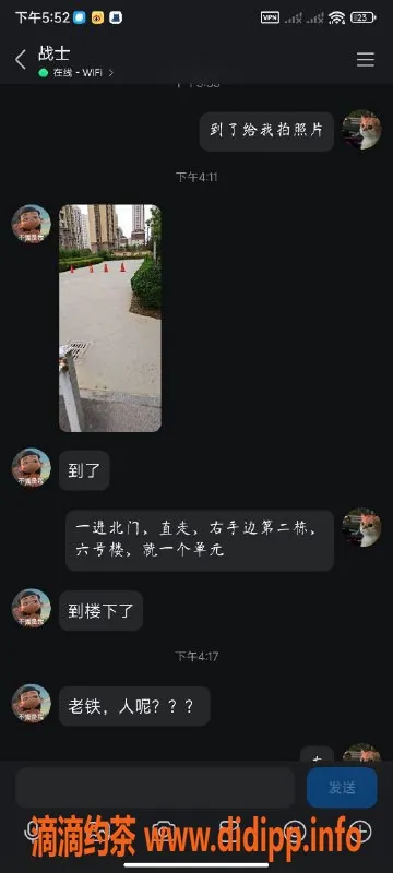 烟台楼凤-双向联系服务，满足你的需求