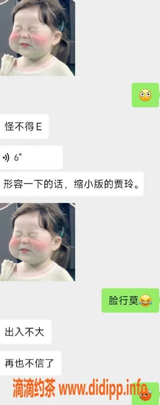 烟台楼凤资源信息,莱州未来大厦宝儿—年轻熟女，服务优质