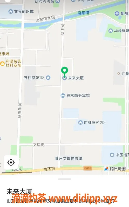 烟台楼凤-莱州未来大厦宝儿—年轻熟女，服务优质