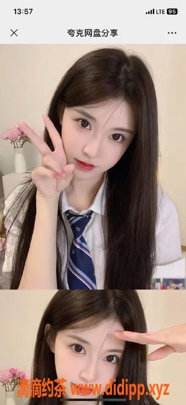 烟台上门服务-环翠经区新人菲菲，价格10元起