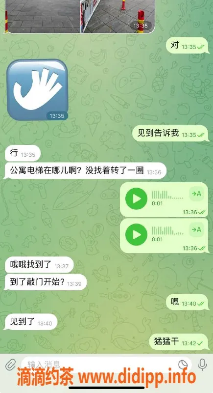 烟台楼凤资源信息,威海高区小嫩妹，服务优质可免费换