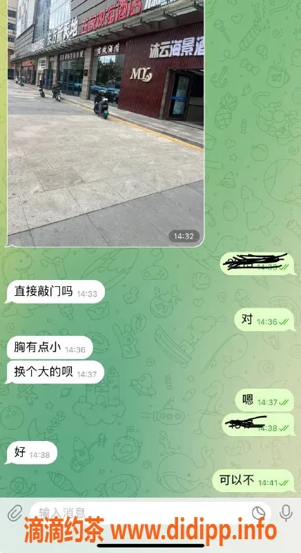 烟台楼凤资源信息,威海 高区巨乳妹妹，满足你的要求