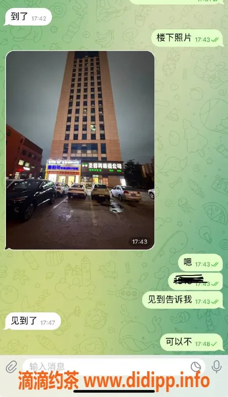 烟台楼凤资源信息,威海嫩妹双福大厦，服务超赞！