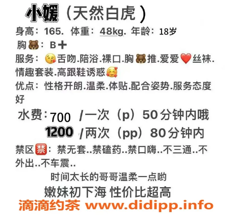 成都楼凤-青羊区媛媛，颜值9.1，服务超赞，价钱亲民