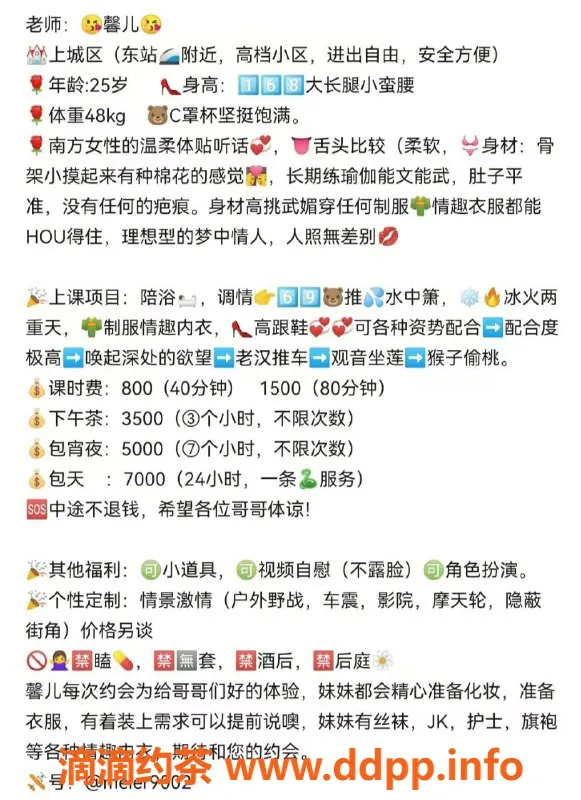 杭州楼凤资源信息,上城区悦享陪浴神器—馨儿，800起