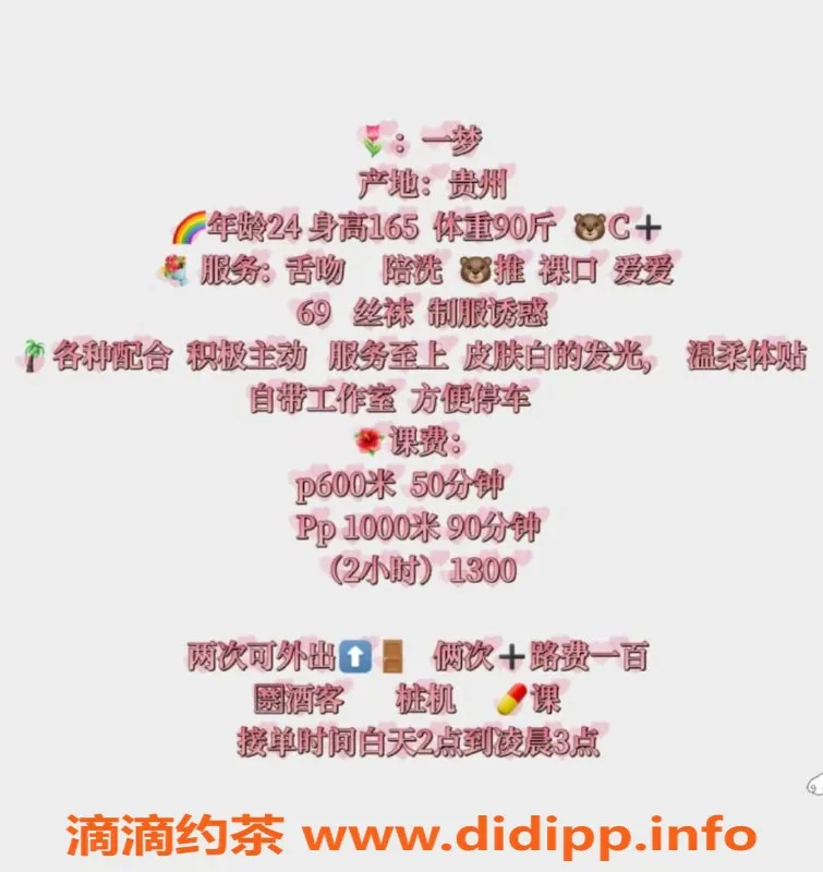 西安楼凤-莲湖区#一梦，6次服务超值体验