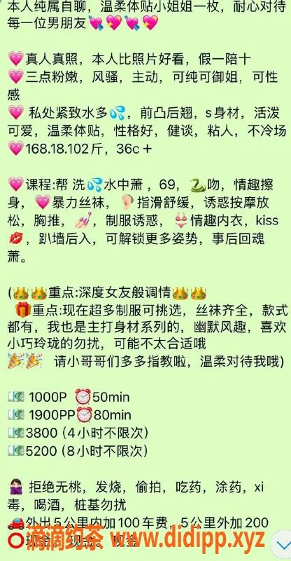 杭州楼凤-上城区御姐鱼鱼，1000元起，魅力无限