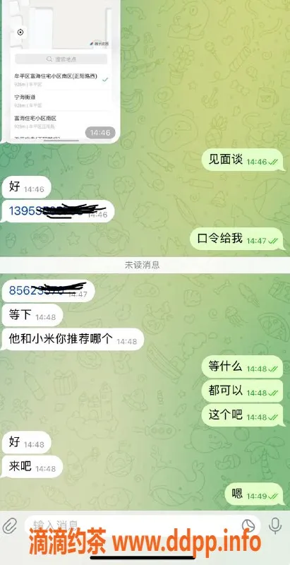 烟台楼凤资源信息,牟平区精彩外出体验，优质服务等你来！