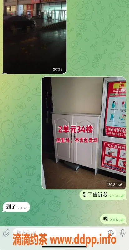 烟台楼凤资源信息,烟台福山区神秘少妇，给你不一样的体验