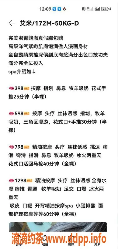 烟台spa会所资源信息,威海顶级SPA体验，享受帝王般的奢华