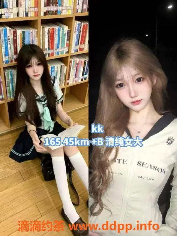 广州spa会所资源信息,💕 「SK2剧本杀MMK」
广州天河体育西
📚 官方
💭