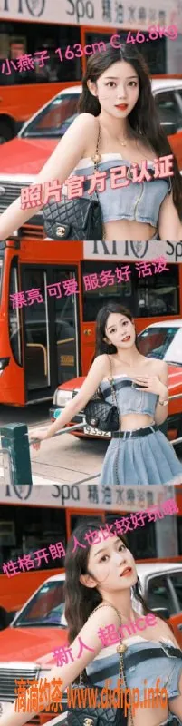 重庆spa会所-江北花颜悦色，155-175cm美妹，20-25岁开启你的放松之旅！