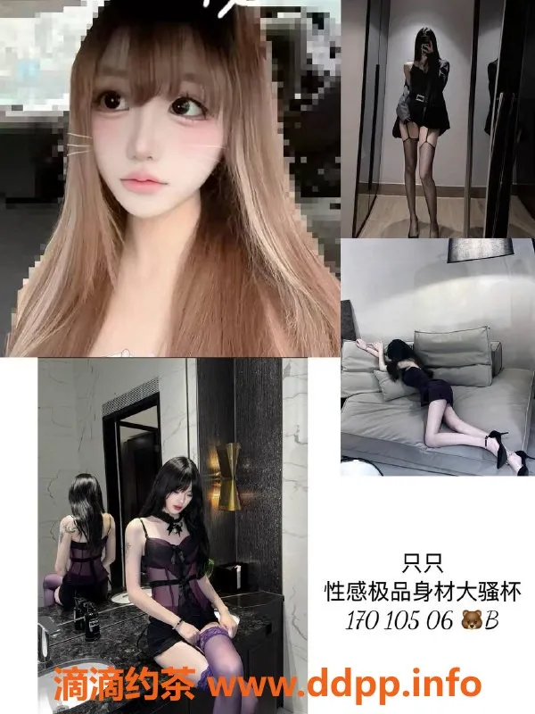 杭州spa会所资源信息,拱墅璎奈高端SPA，00后嫩妹一对一服务