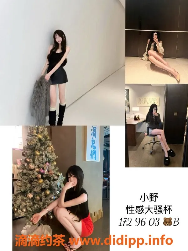 杭州spa会所-拱墅璎奈高端SPA，00后嫩妹一对一服务