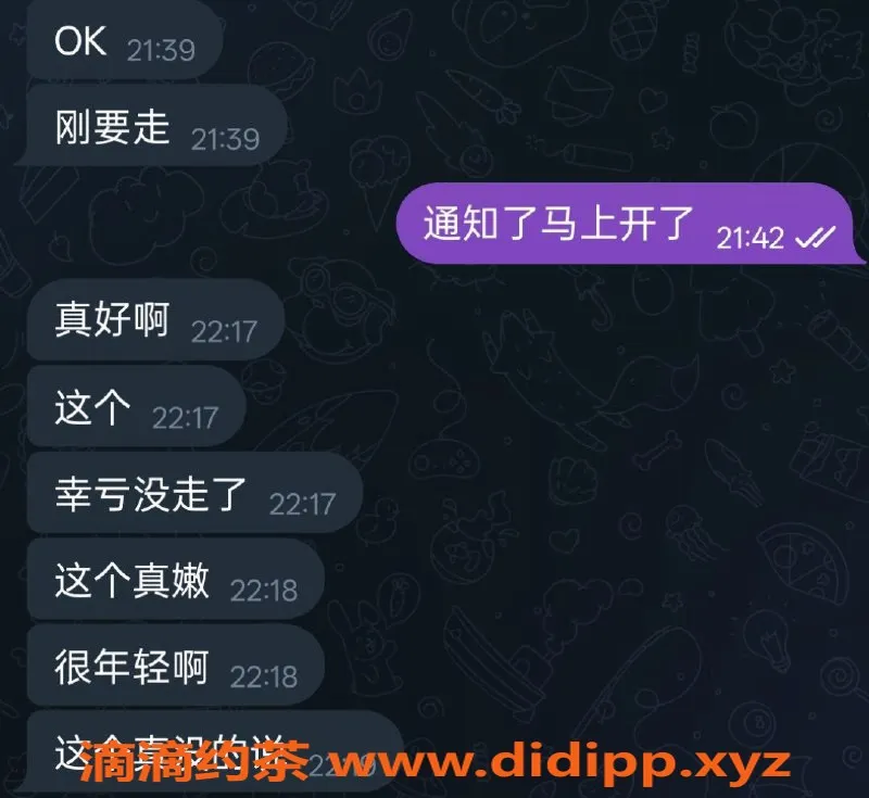 烟台楼凤-蓬莱雪儿，青春活力的倾城佳人