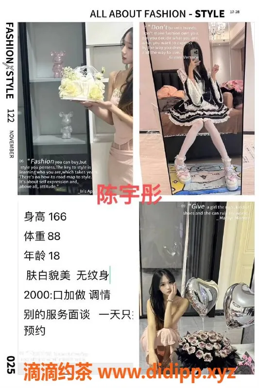 烟台楼凤-威海高端上门服务 2k起预约