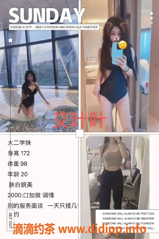 烟台楼凤-威海高端上门服务 2k起预约