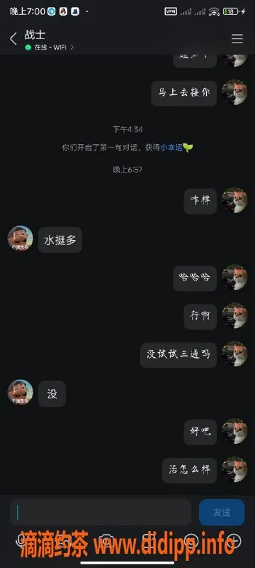 烟台楼凤-芝罘区幸福大厦 性价比超高的服务体验