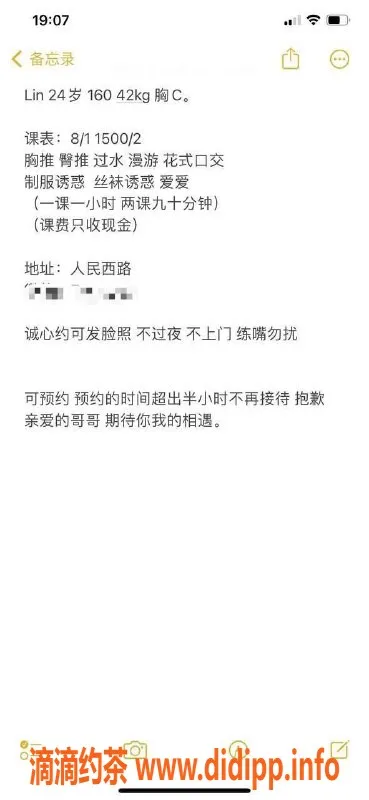 昆明楼凤-西山区表妹，8P超值体验等你来试