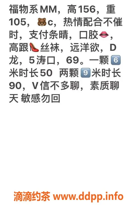 南昌楼凤资源信息,青山湖欣宝，超值6元/次体验