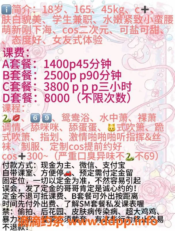 北京楼凤资源信息,朝阳大铁锤，cos萝莉可轻微SM