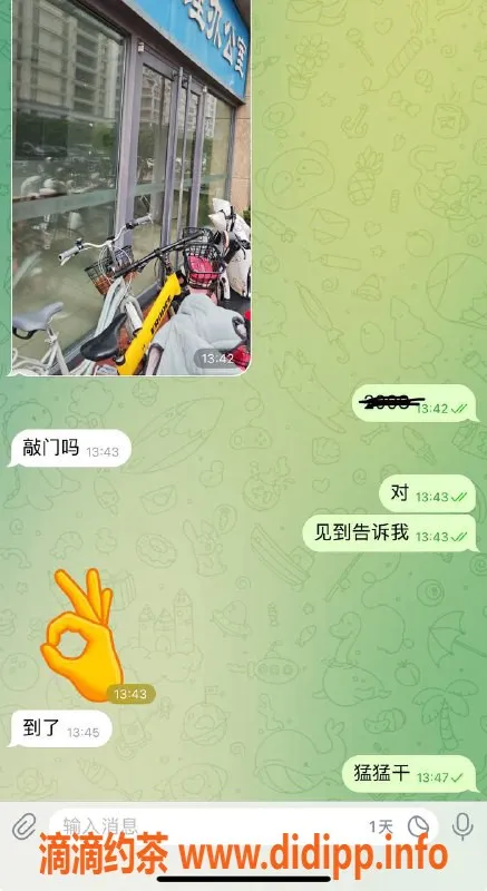 烟台楼凤-威海高区嫩妹集合，利口酒600起