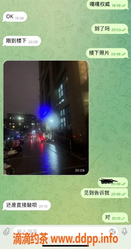 烟台楼凤资源信息,威海李冒冒，推荐嫩妹，服务无差评