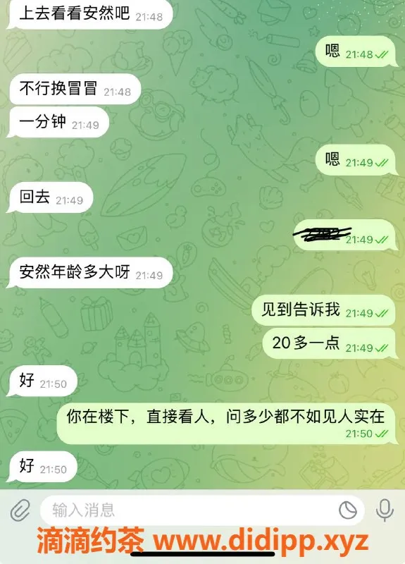烟台楼凤资源信息,威海安然妹妹，嫩妹服务，安全可靠
