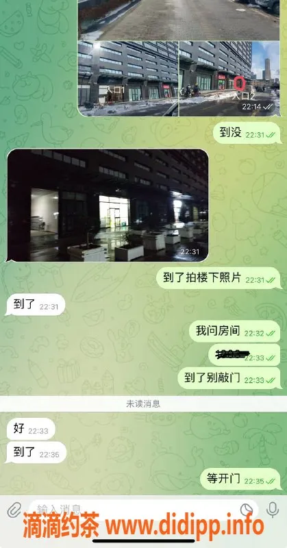 烟台楼凤资源信息,烟台开发区嫩妹推荐，服务满意保证