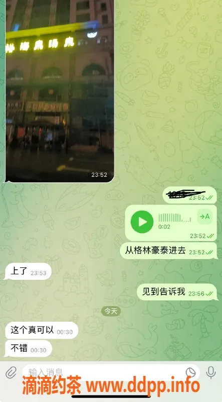 烟台楼凤-威海18岁精神小妹，亲密无间任你选