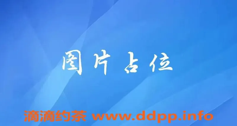 昆明楼凤-呈贡区月月，600元体验魅力服务