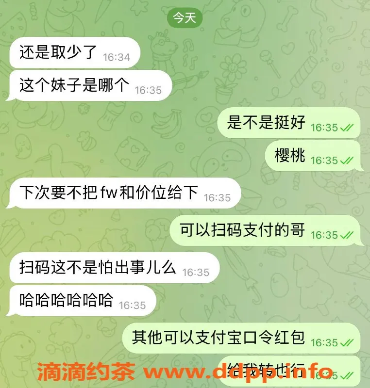 烟台楼凤资源信息,烟台芝罘万达实惠妹子，服务评价高