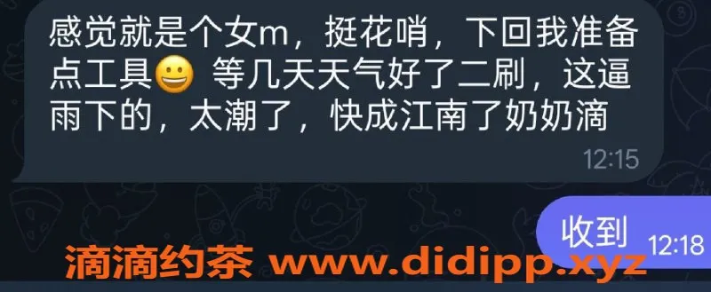 烟台楼凤-福山区香缇熙岸泡芙，服务热情价格合理