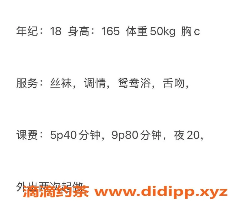 宁波楼凤资源信息,鄞州区小野猫，独特体验等你来发现