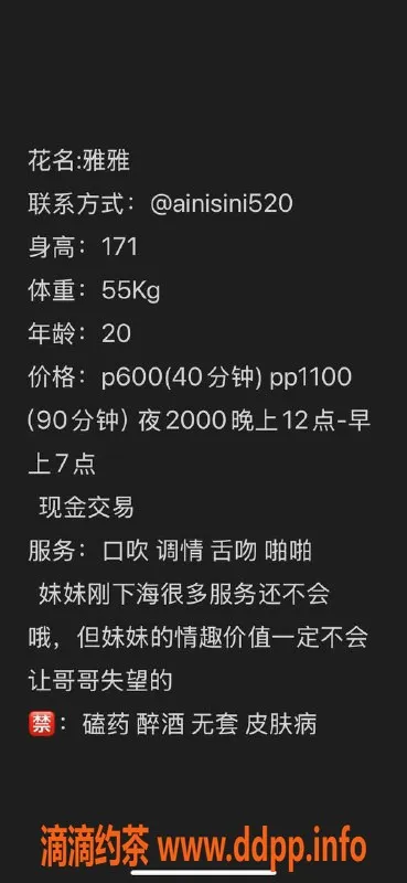 宁波楼凤-海曙区雅雅，体验舌吻的诱惑