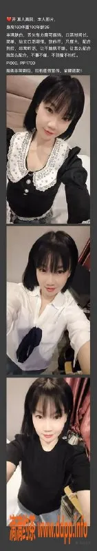 郑州楼凤资源信息,金水区小月，26岁丰满妹子，价格实惠