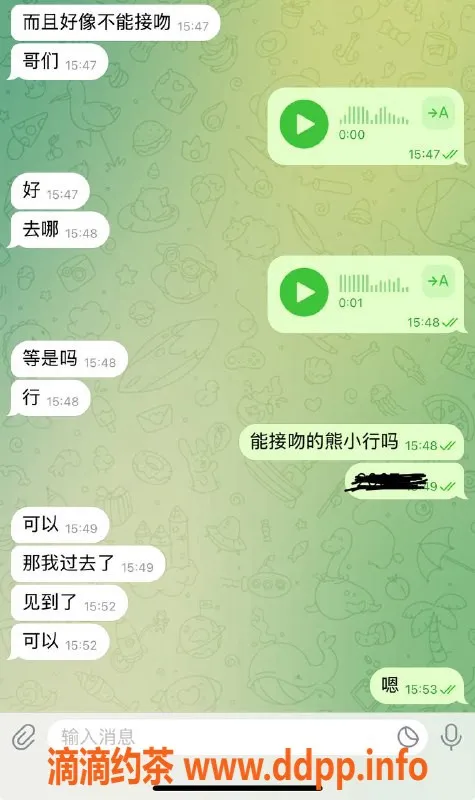 烟台楼凤资源信息,威海高区小嫩妹，激情接吻，服务超赞