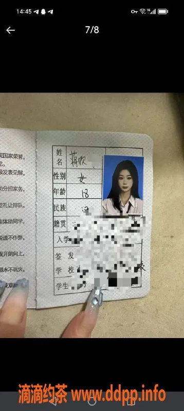 北京楼凤资源信息,丰台七克拉小腰精，168cm，88斤，B罩杯