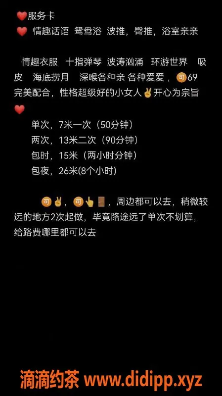 太原楼凤-太原迎泽区开心，体重适中，乐趣无穷