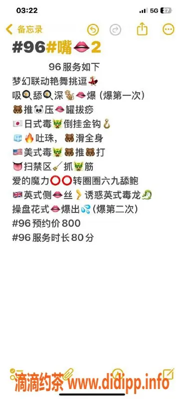 东莞spa会所资源信息,深圳独家会所96预约特惠，80分钟仅800元