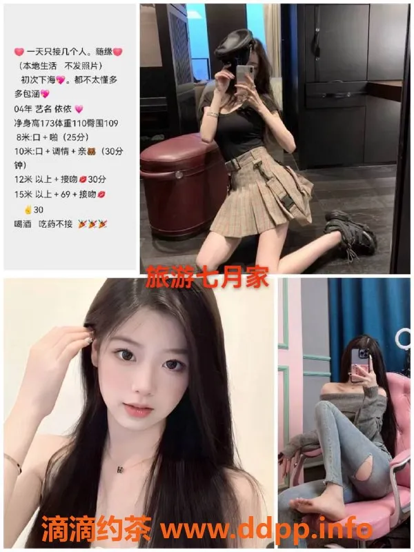 烟台楼凤资源信息,高区本地女孩，亲密服务仅需8起