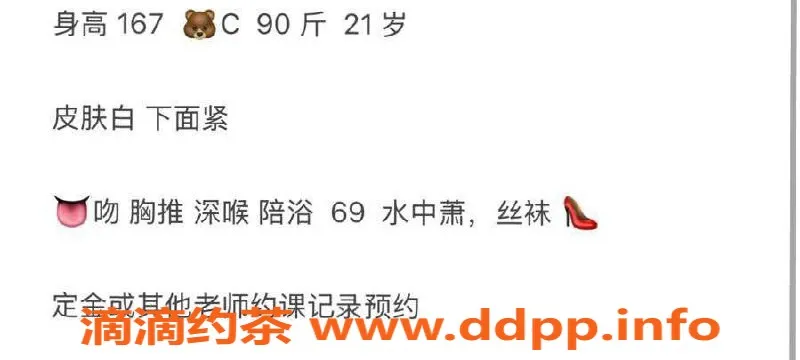 台州楼凤-金华书舒，21岁身高167，B+身材，600起
