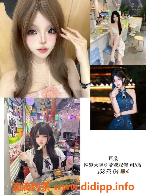 杭州spa会所资源信息,拱墅璎奈模特，00后高端SPA体验