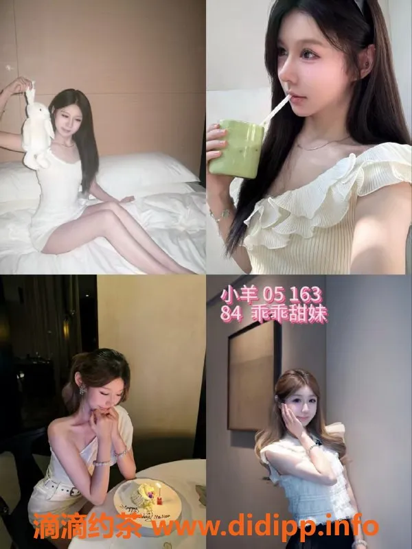 杭州女仆店资源信息,西湖外派女仆沈幼楚，超大服务体验